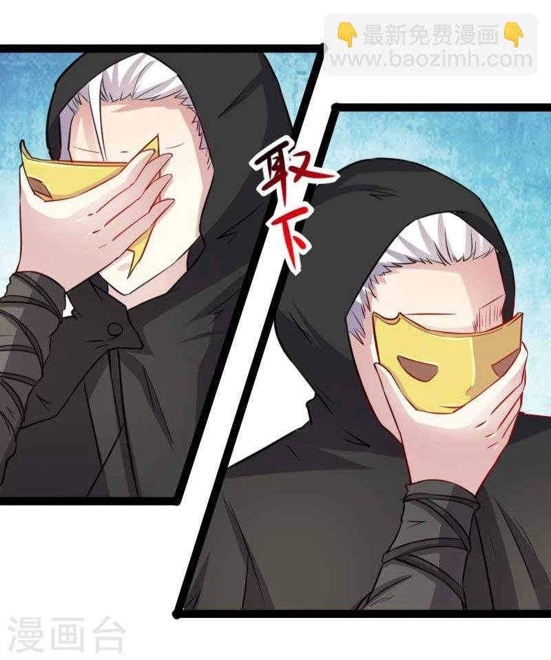 第141话 狐族王子
