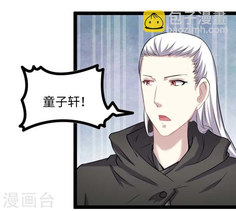 第141话 狐族王子