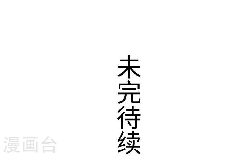 第141话 狐族王子