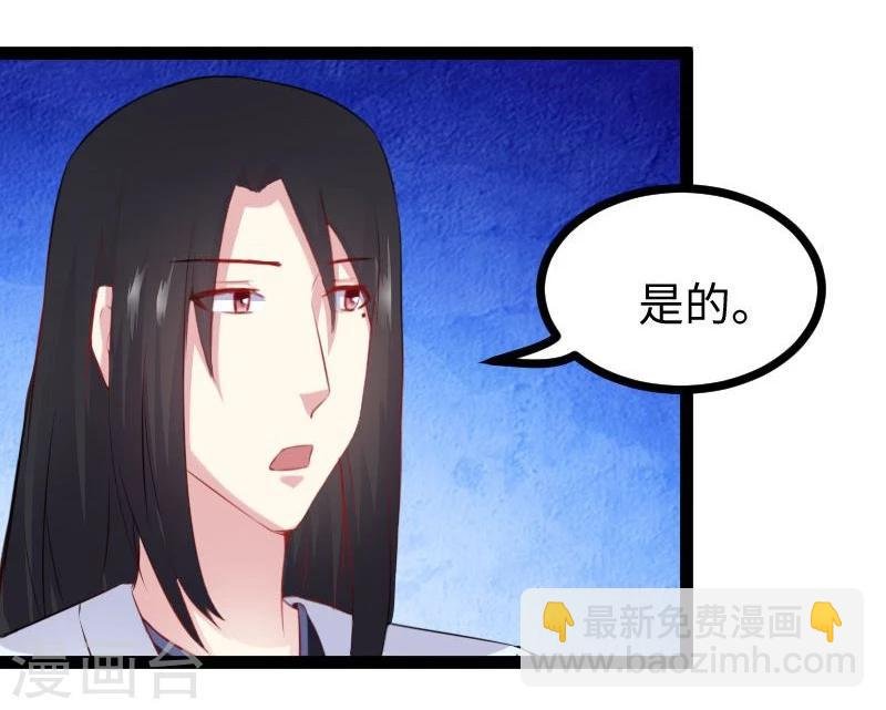 第143话 相同的龙纹