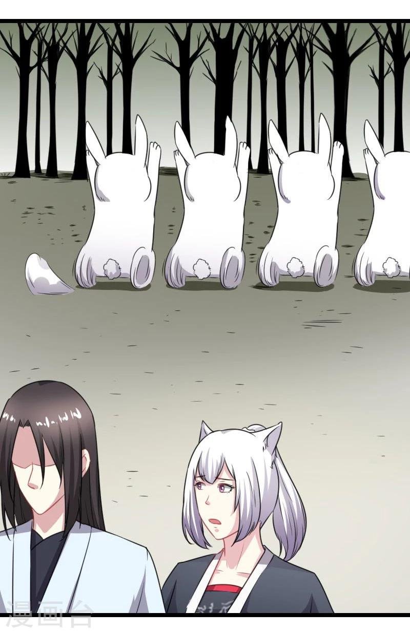 第143话 相同的龙纹