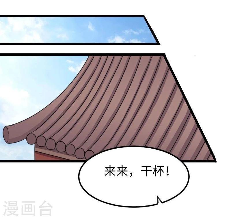 第143话 相同的龙纹
