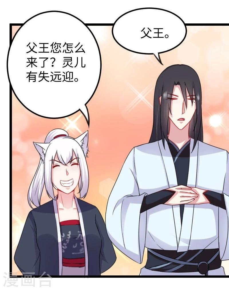 第144话 准备出发