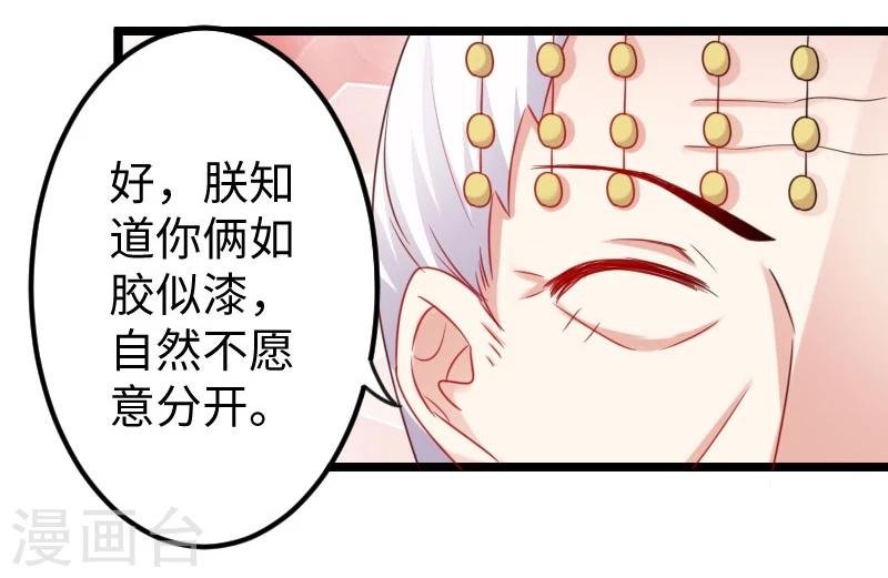 第144话 准备出发