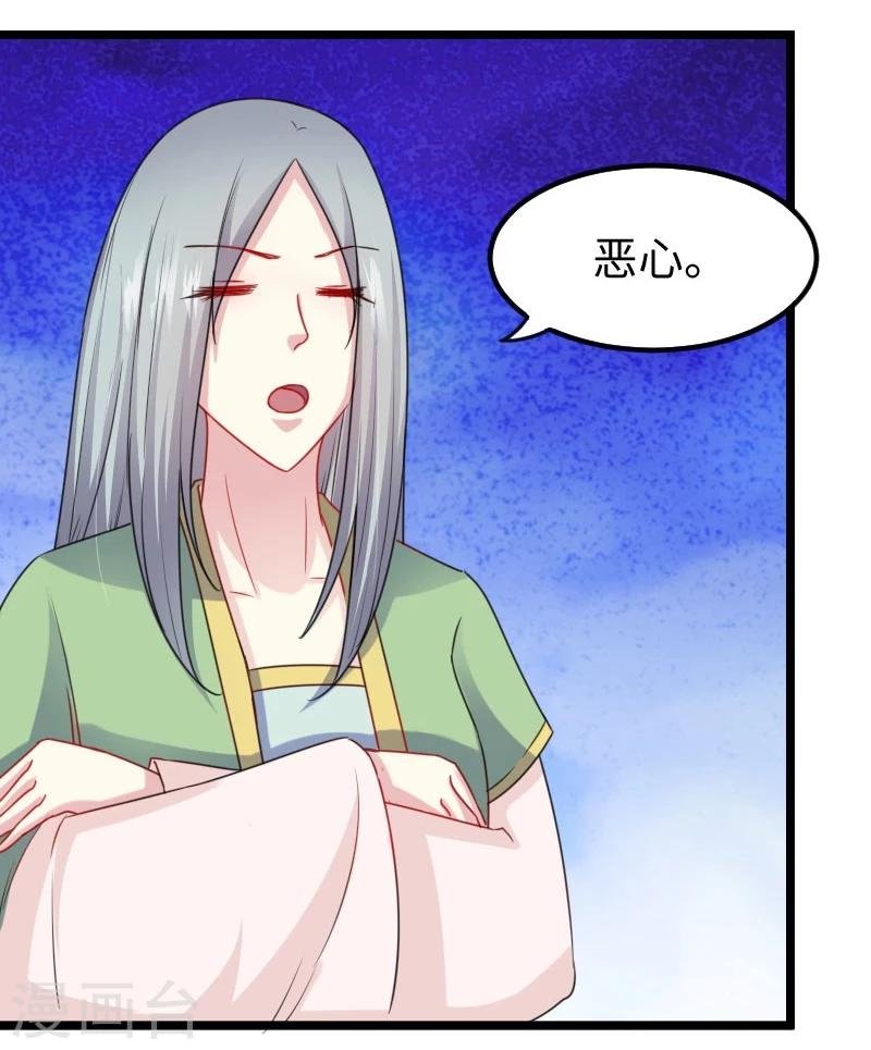 第144话 准备出发