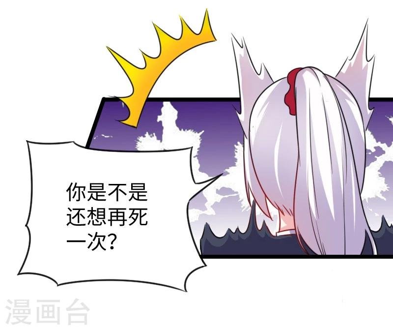 第144话 准备出发