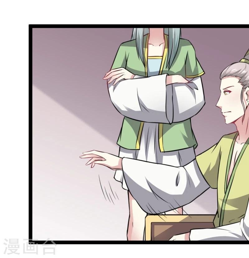 第144话 准备出发