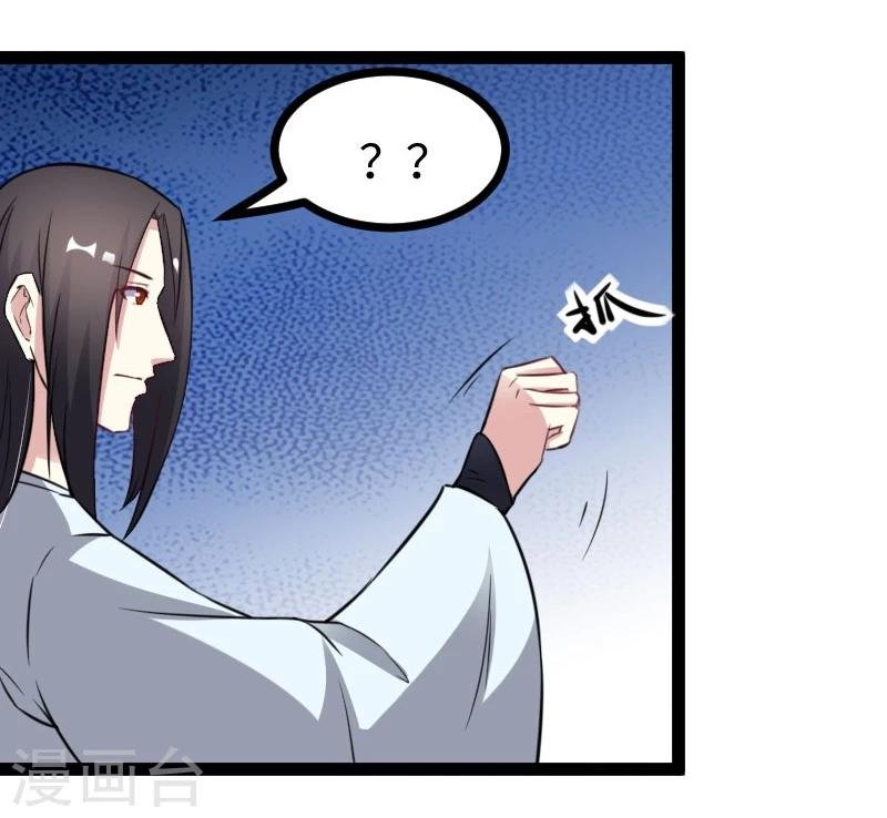 第144话 准备出发