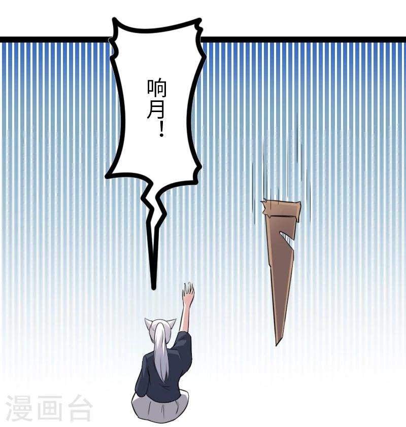 第144话 准备出发