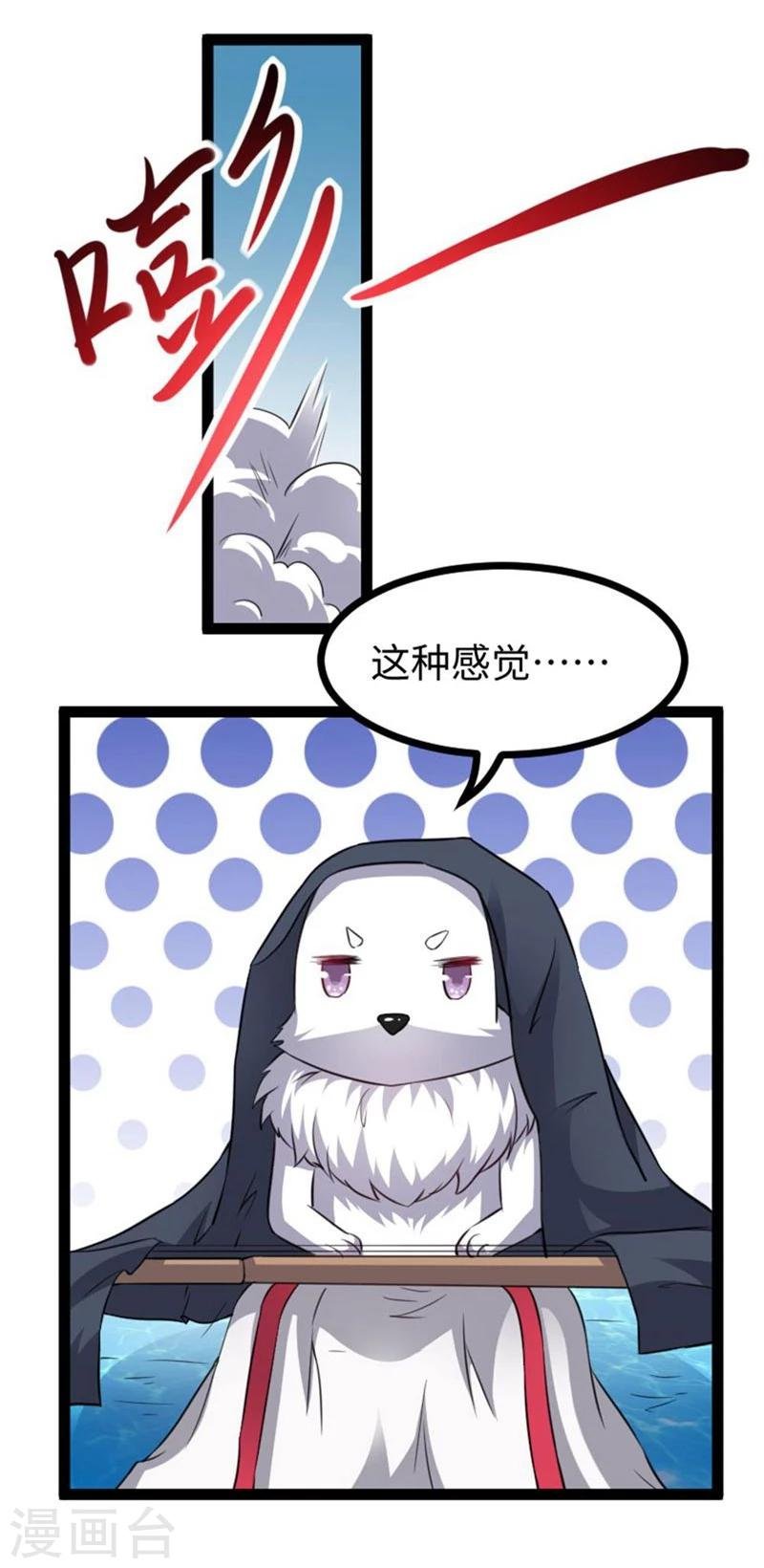 第144话 准备出发