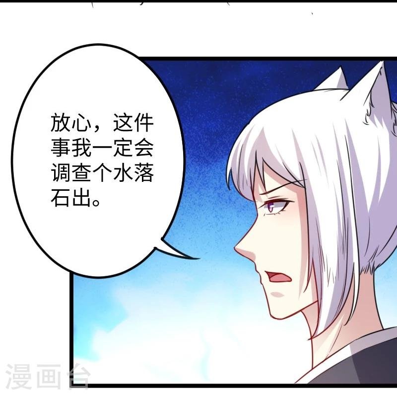 第144话 准备出发