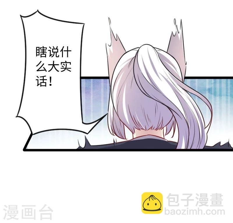 第144话 准备出发