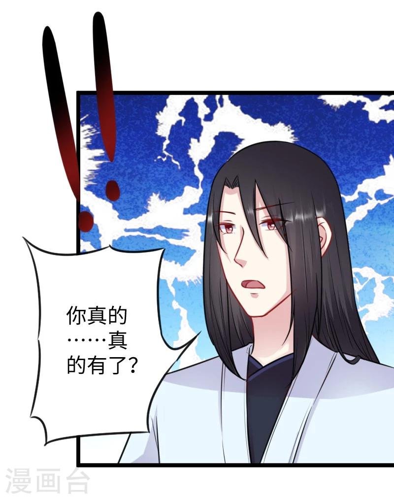 第146话 想得到我