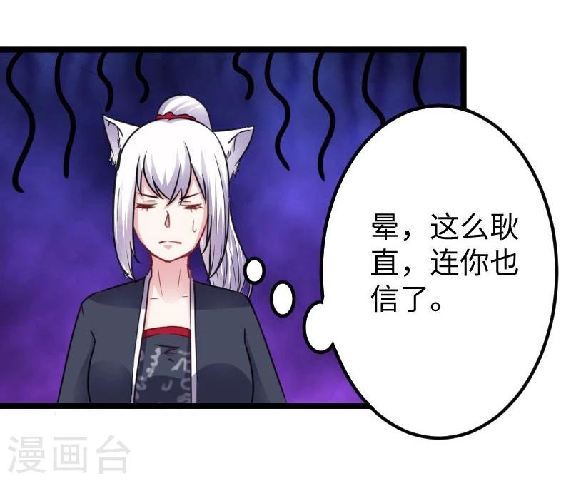 第146话 想得到我