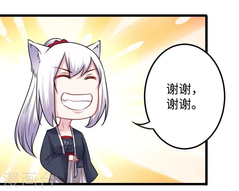第146话 想得到我