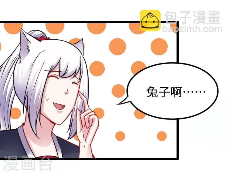 第146话 想得到我