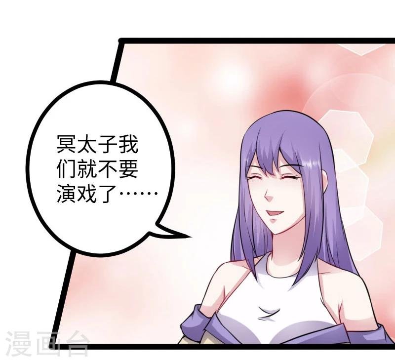 第146话 想得到我