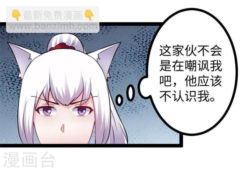 第146话 想得到我