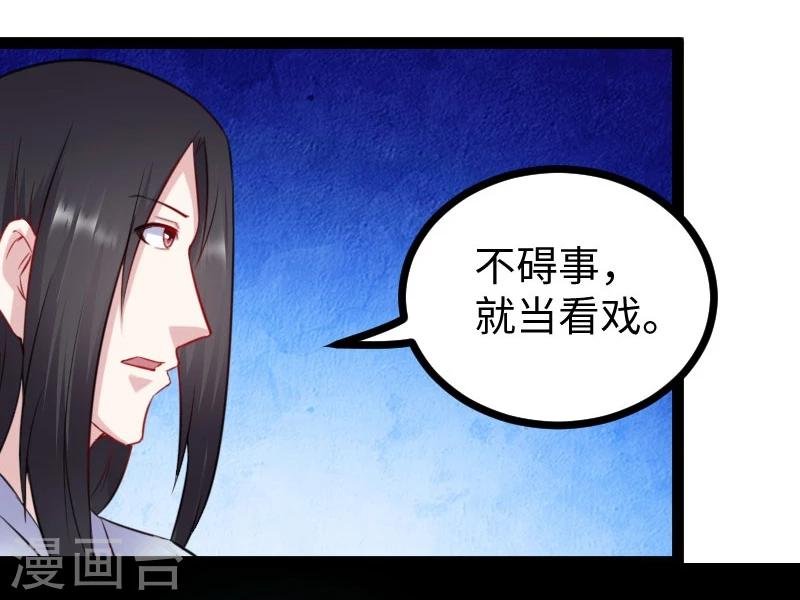 第147话 武魂是个痒痒挠？