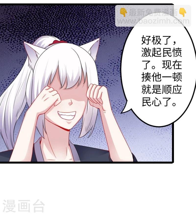 第147话 武魂是个痒痒挠？