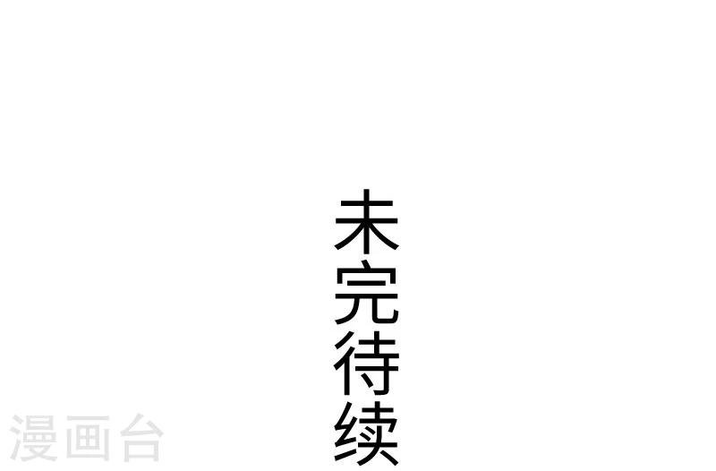第147话 武魂是个痒痒挠？