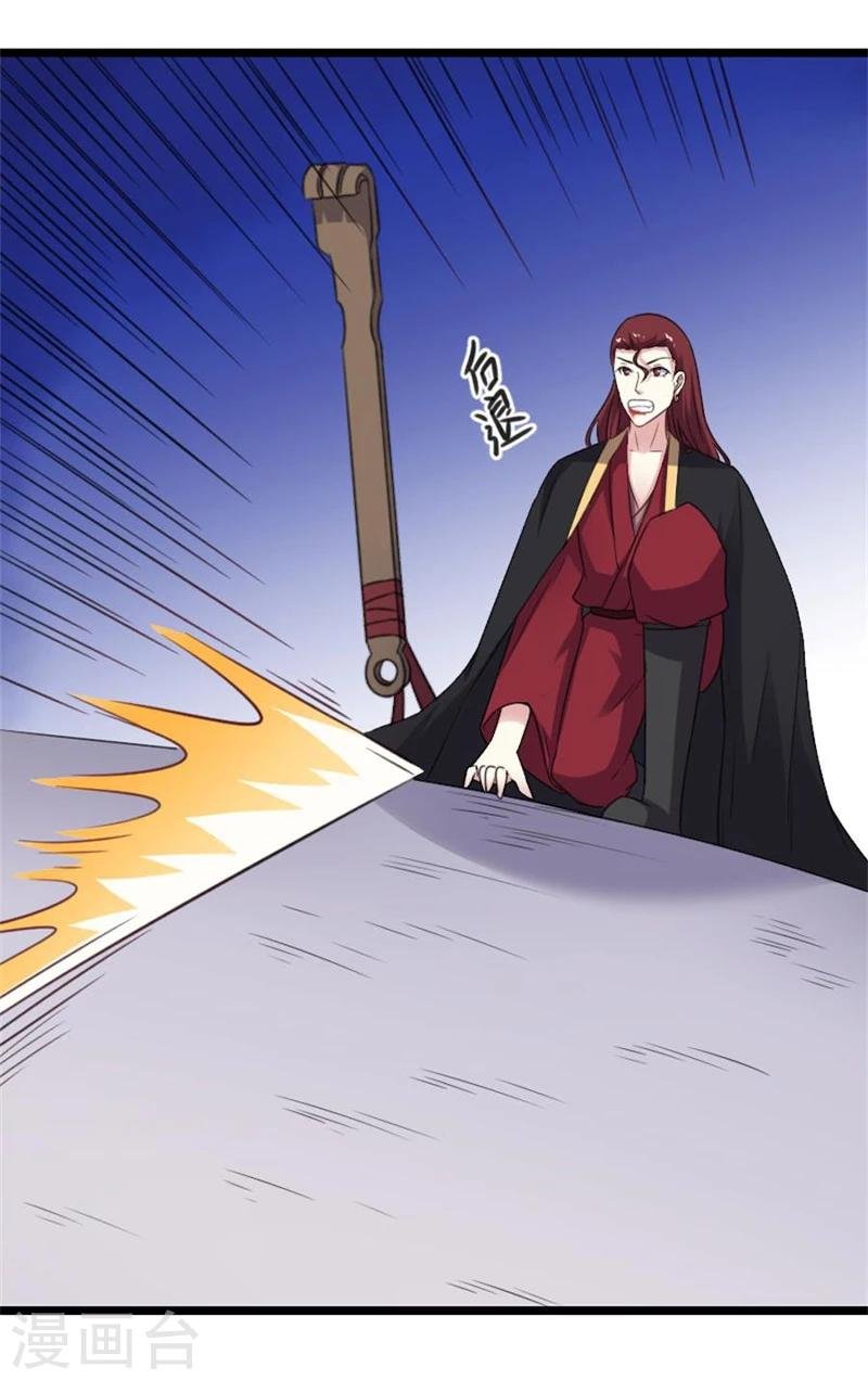 第148话 废武魂