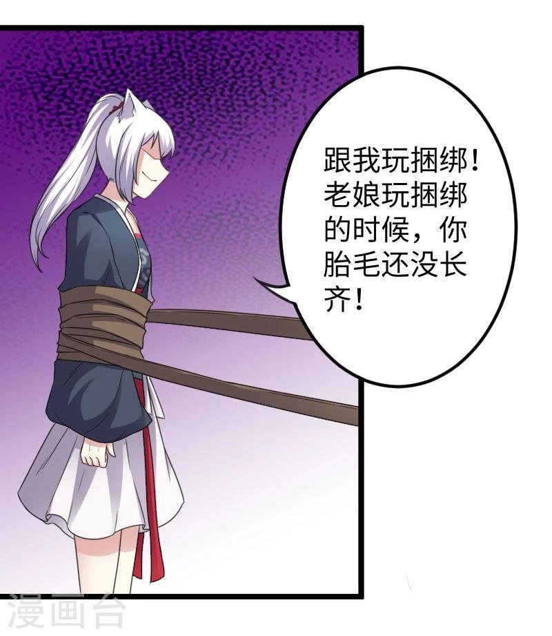 第148话 废武魂