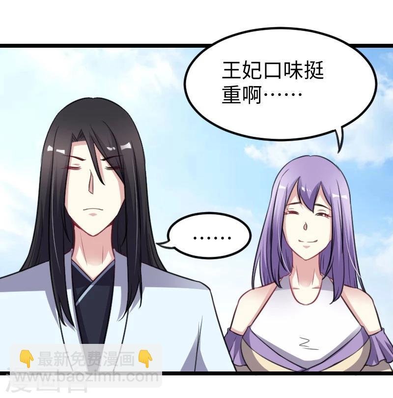 第148话 废武魂