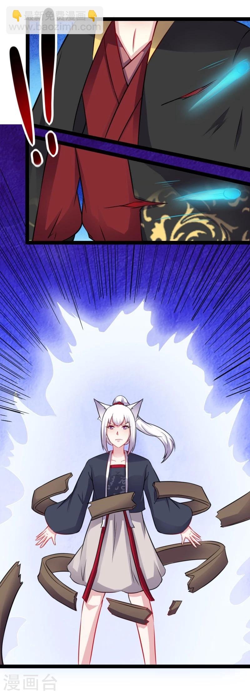 第148话 废武魂