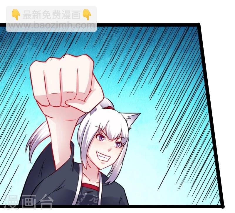 第148话 废武魂