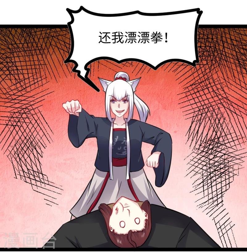 第148话 废武魂