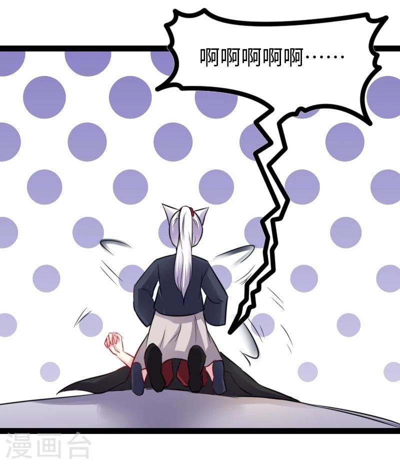 第148话 废武魂