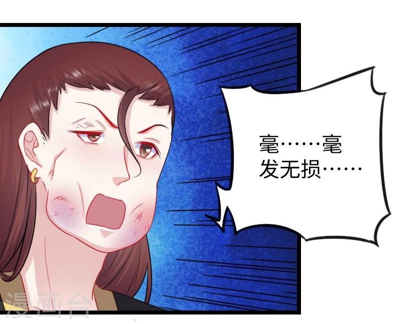第148话 废武魂