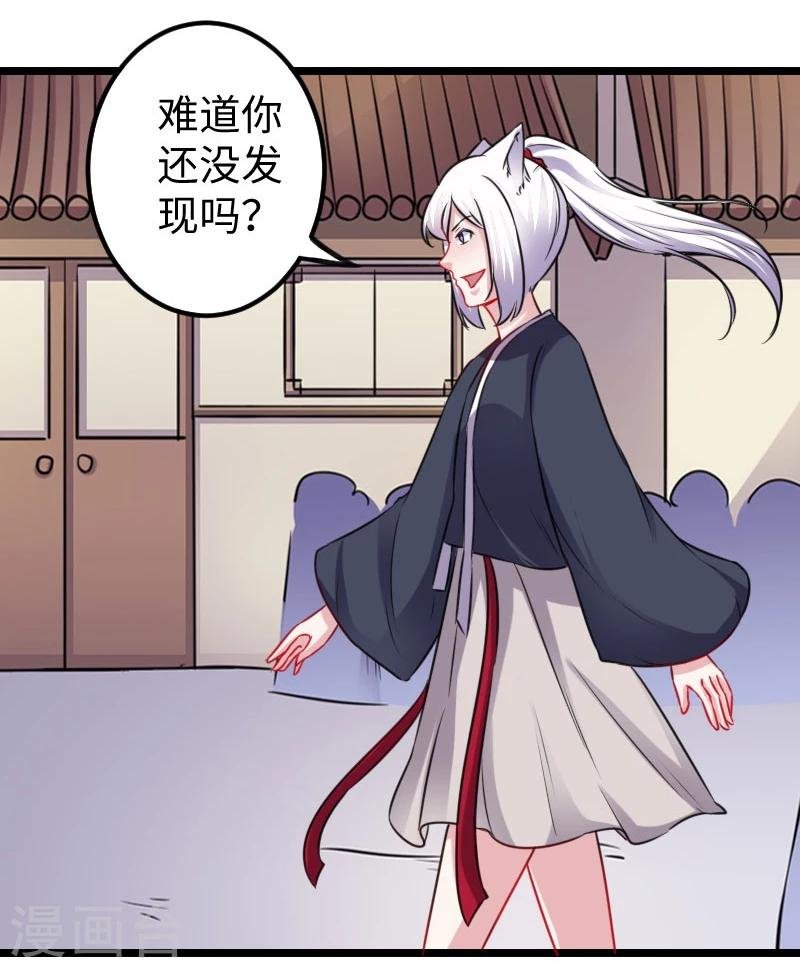 第148话 废武魂
