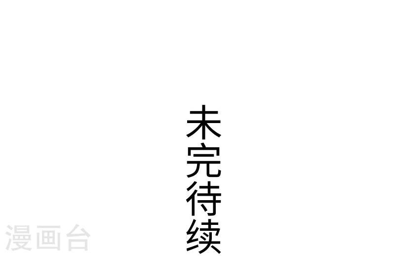 第148话 废武魂
