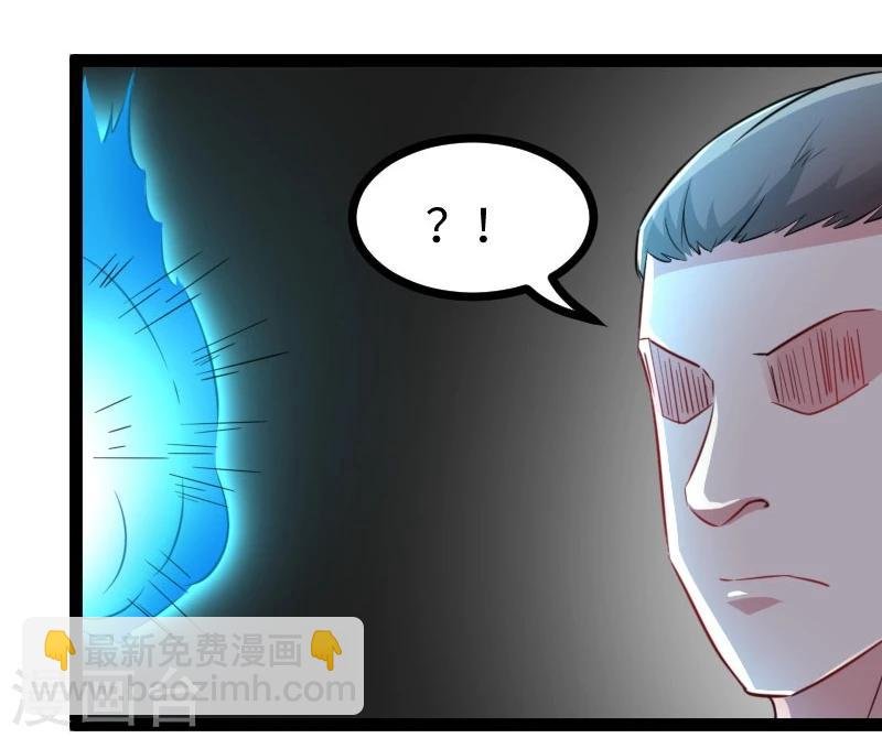 第149话 下马威
