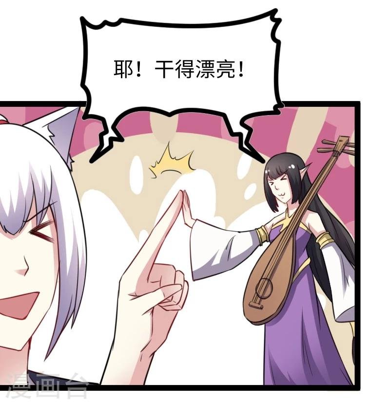 第149话 下马威
