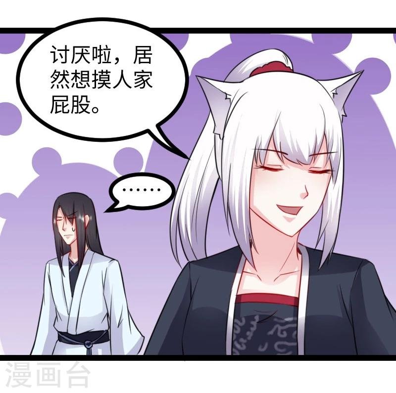 第149话 下马威