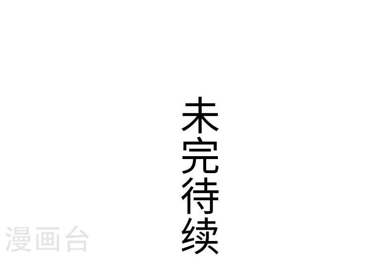 第149话 下马威
