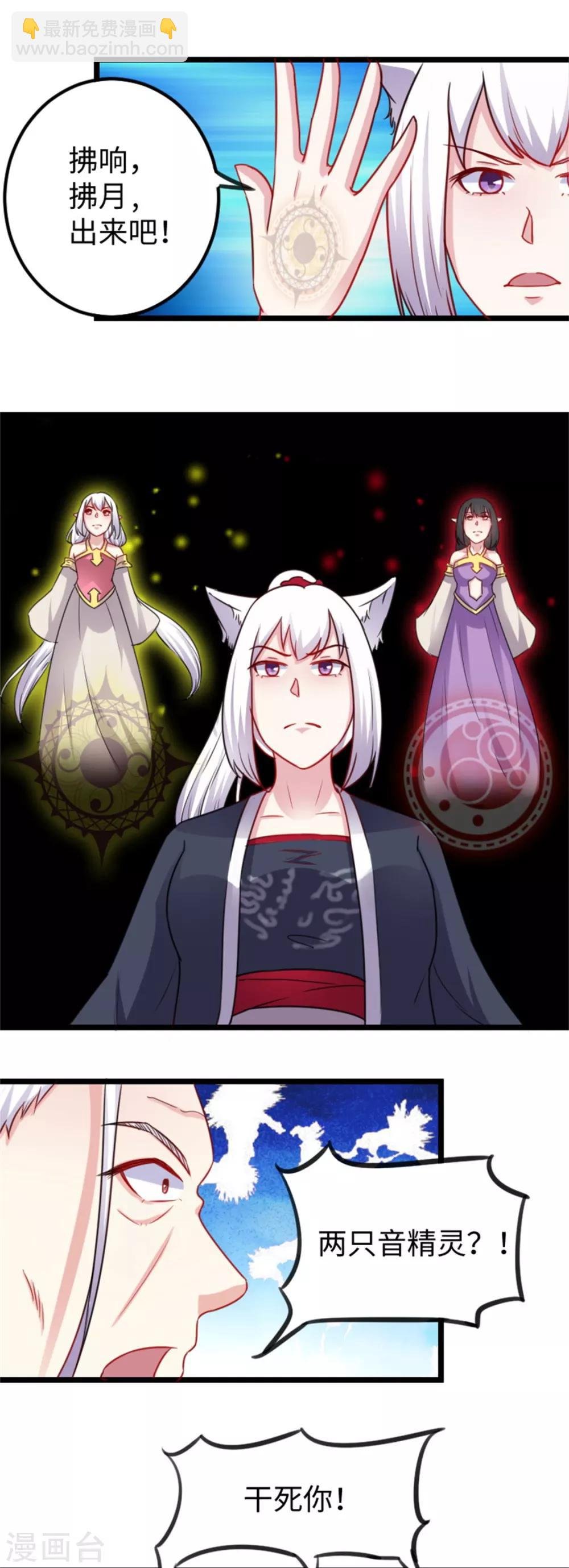 第153话 借刀杀人