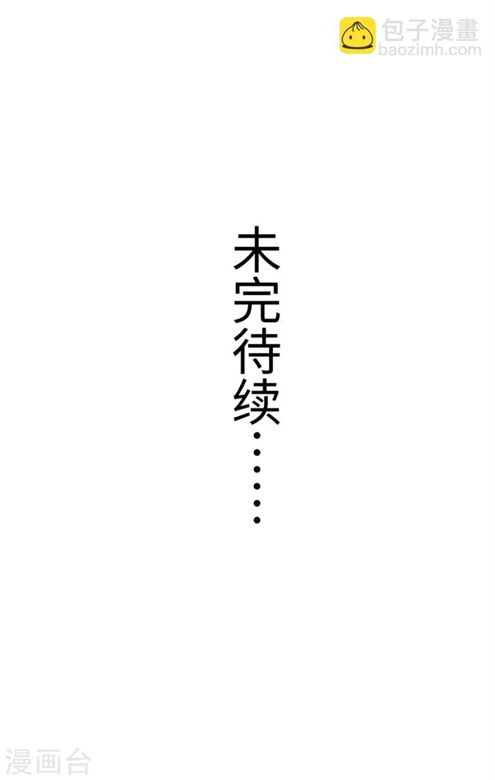 第155话 安抚民心