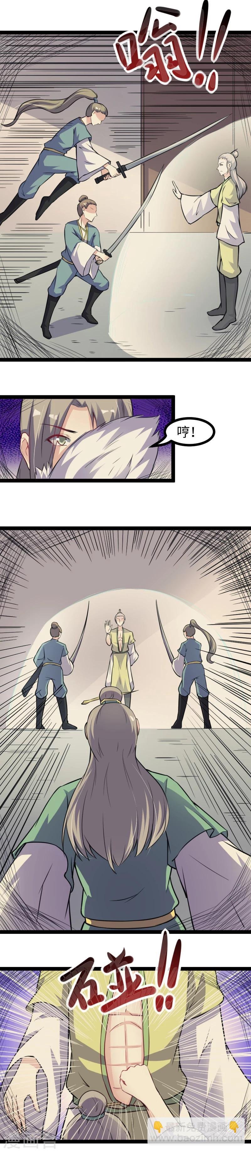 第167话 政变
