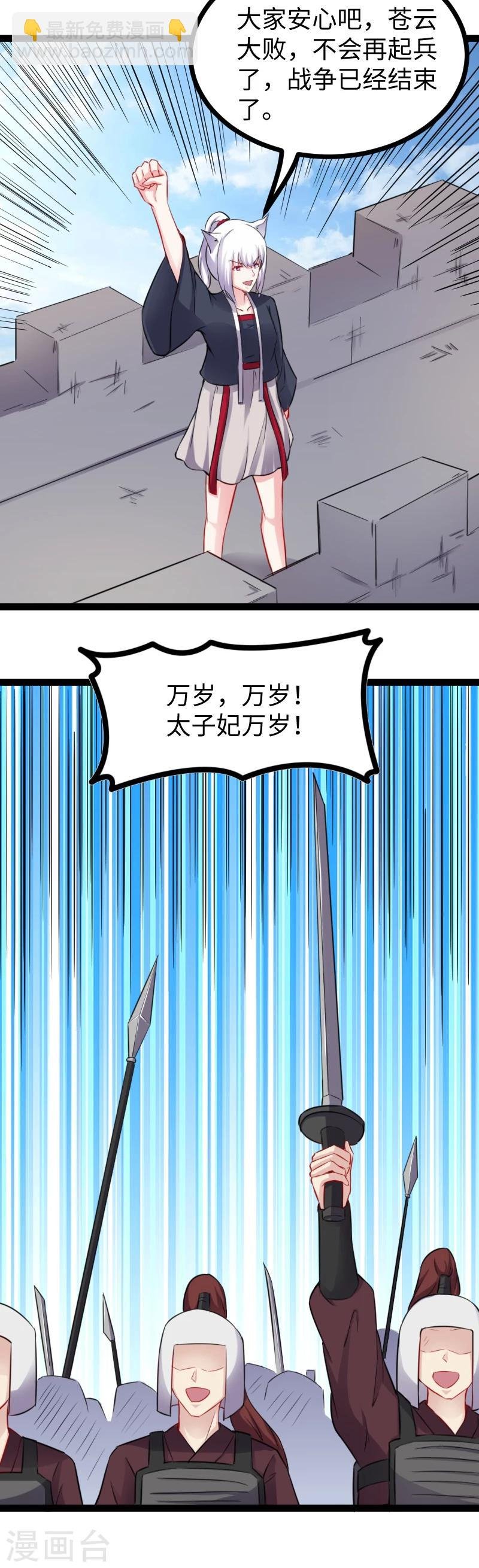 第168话 哥？谁啊？