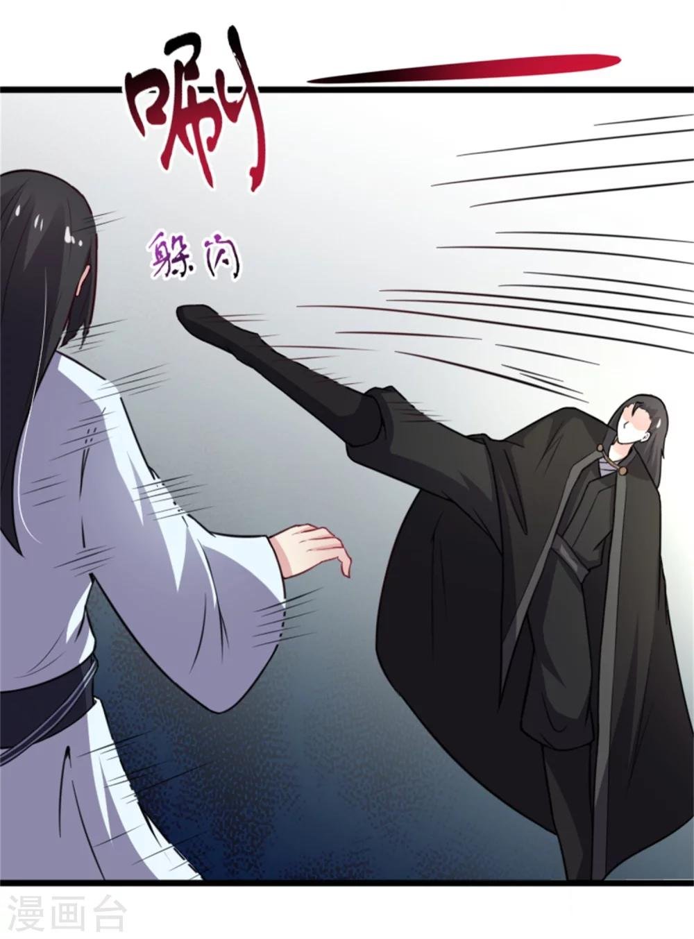 第175话 亲戚