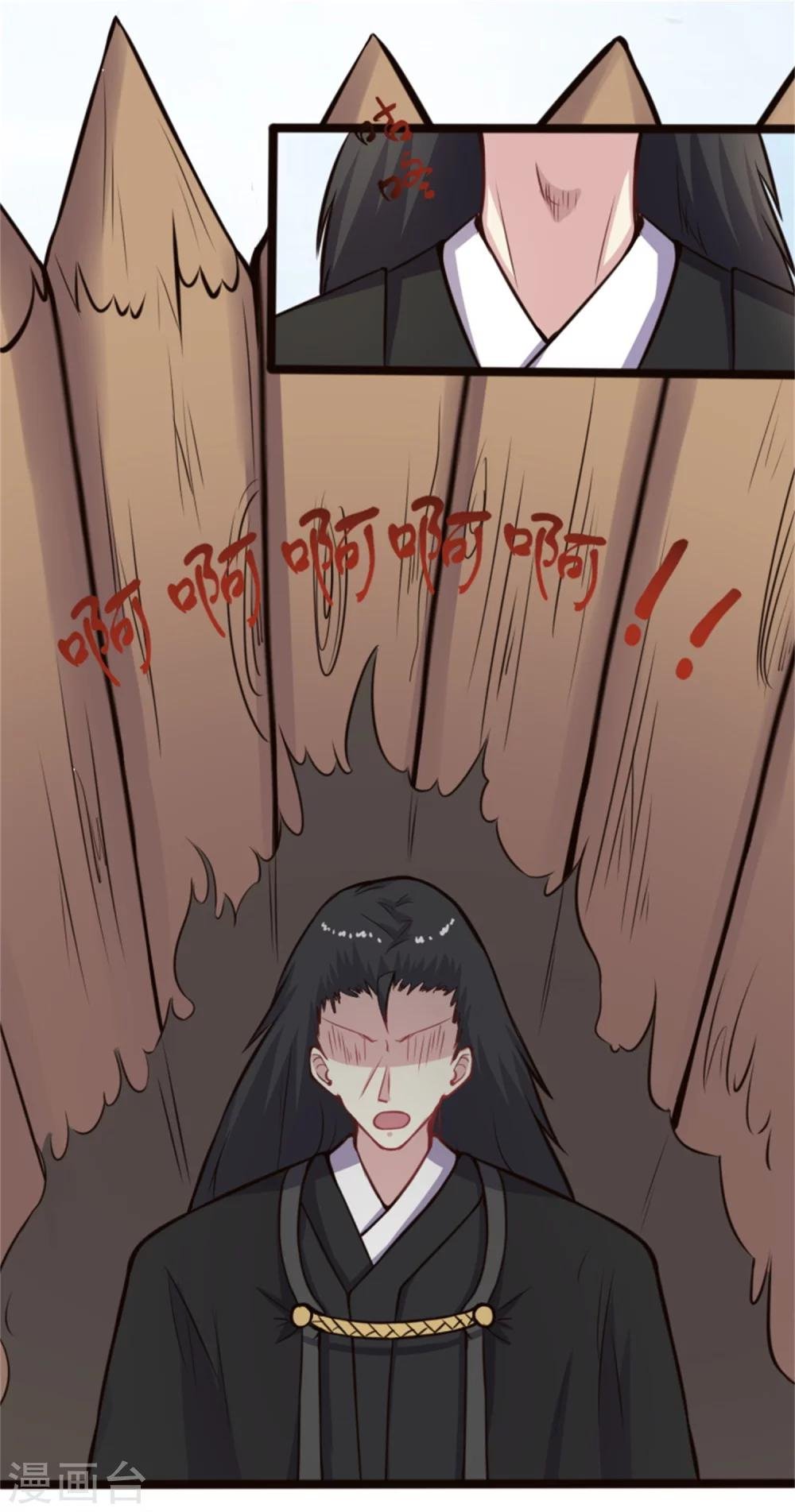 第175话 亲戚