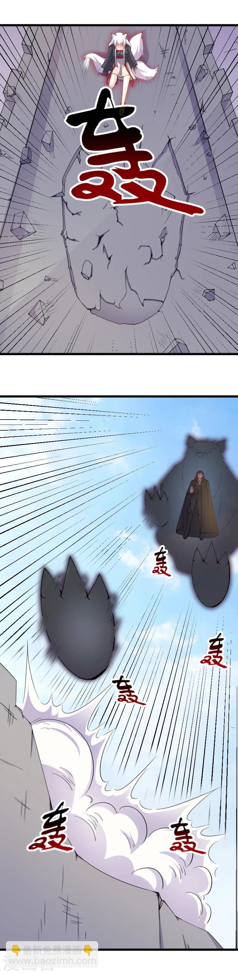 第177话 熊VS狐狸