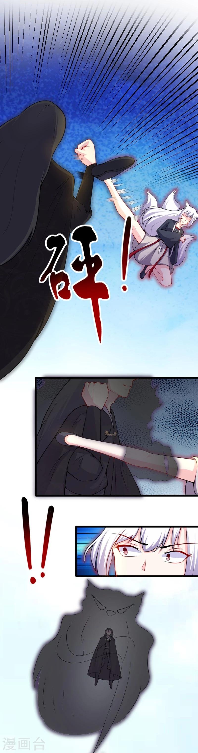 第177话 熊VS狐狸