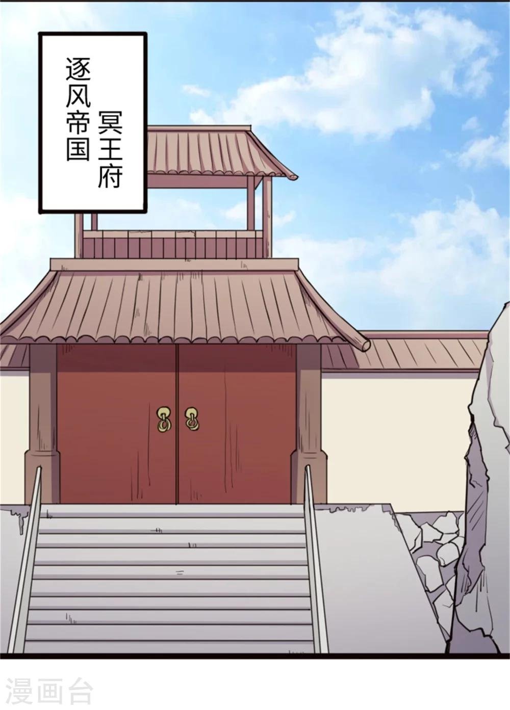 第182话 进入魔海