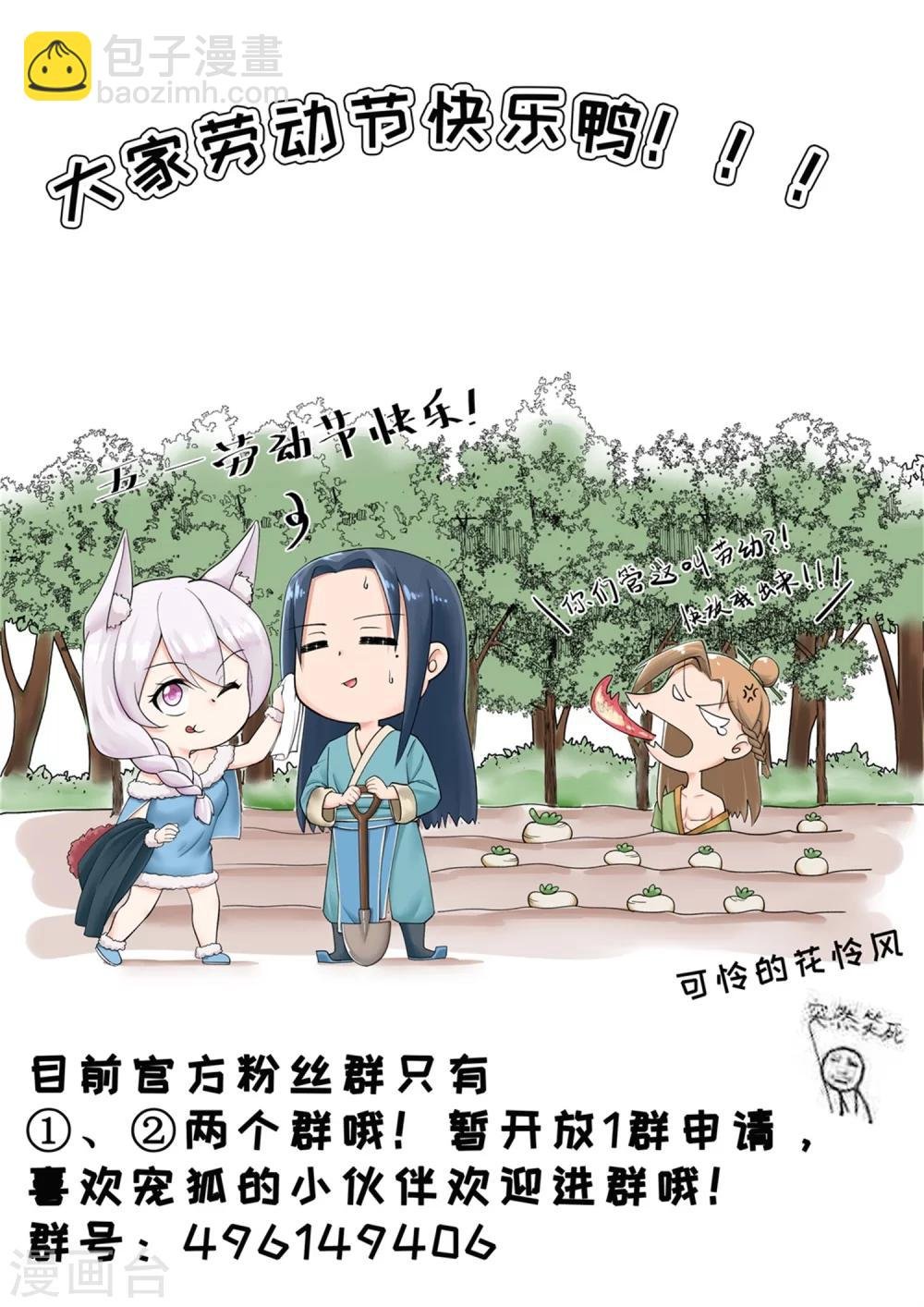 第182话 进入魔海
