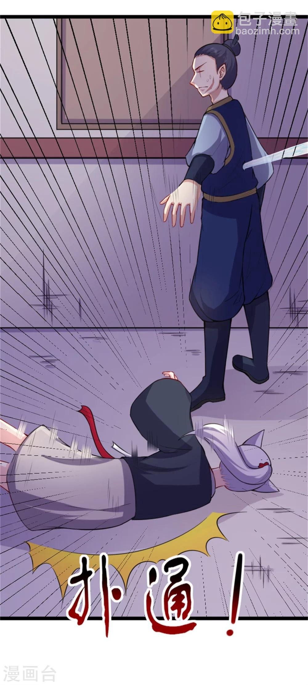 第184话 童灵灵vs顾三